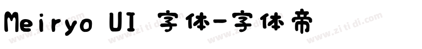 Meiryo UI 字体字体转换